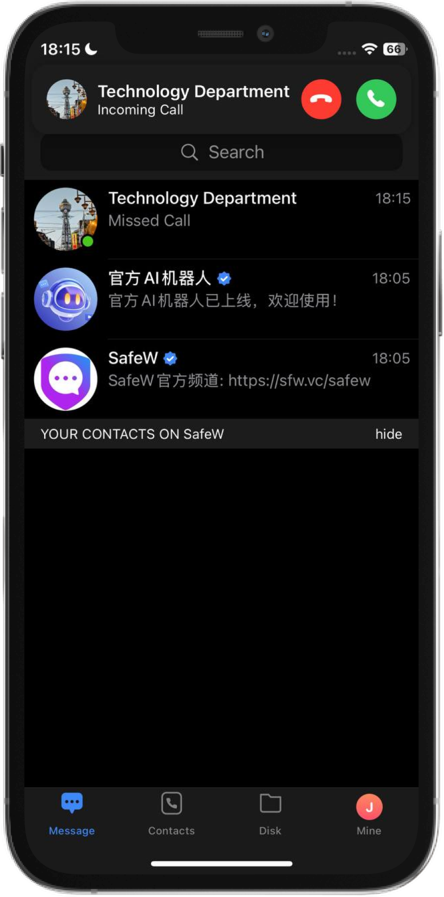 SafeW 移动端应用程序预览样机
